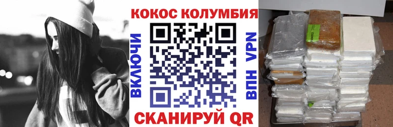 Все наркотики Сусуман ТГК  Марихуана  КОКАИН  А ПВП  Меф  ГАШИШ 