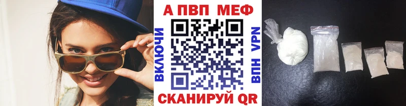 Alpha PVP СК  Сусуман 