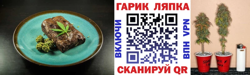Печенье с ТГК марихуана Сусуман