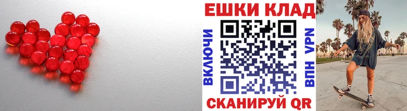 Экстази Дубай  Сусуман 