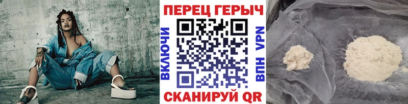ГЕРОИН VHQ  цена наркотик  Сусуман 