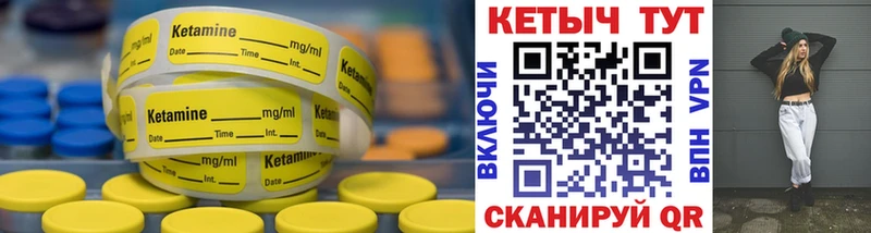 Кетамин ketamine  мега маркетплейс  Сусуман 