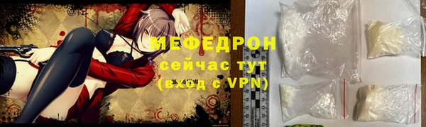 кристаллы Абаза