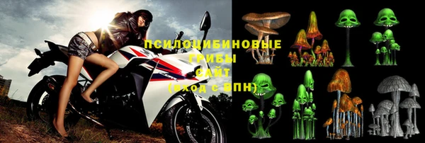 ALPHA PVP Абинск