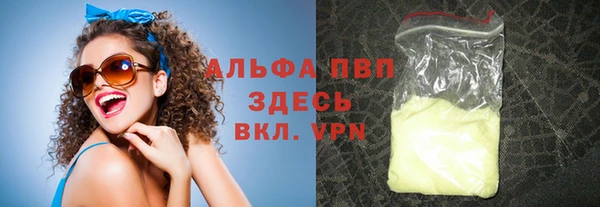 кристаллы Абаза