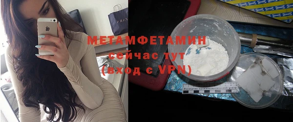 кристаллы Абаза