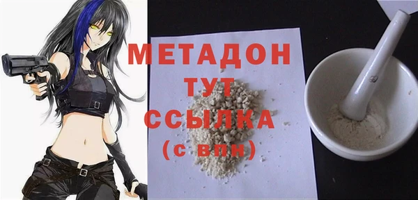MDMA Абдулино