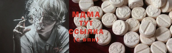 ALPHA PVP Абинск