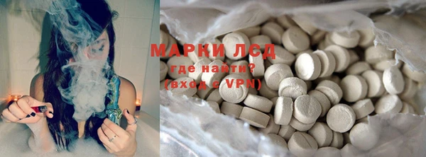 ALPHA PVP Абинск