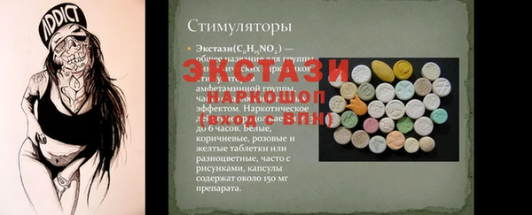 MDMA Абдулино