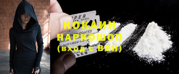 кристаллы Абаза