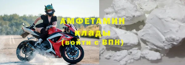 ALPHA PVP Абинск