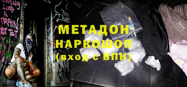 кристаллы Абаза