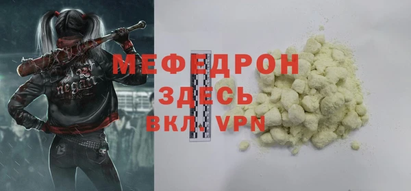 MDMA Абдулино
