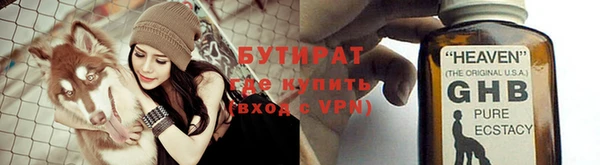 кристаллы Абаза