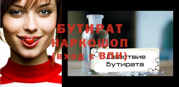 кристаллы Абаза