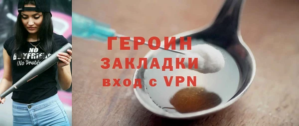 MDMA Абдулино