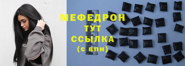 кристаллы Абаза