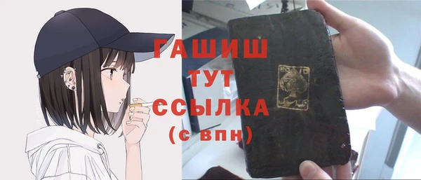 ALPHA PVP Абинск