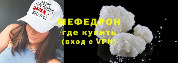 кристаллы Абаза