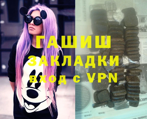 кристаллы Абаза