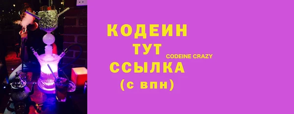 MDMA Абдулино