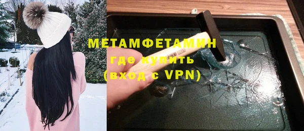 ALPHA PVP Абинск