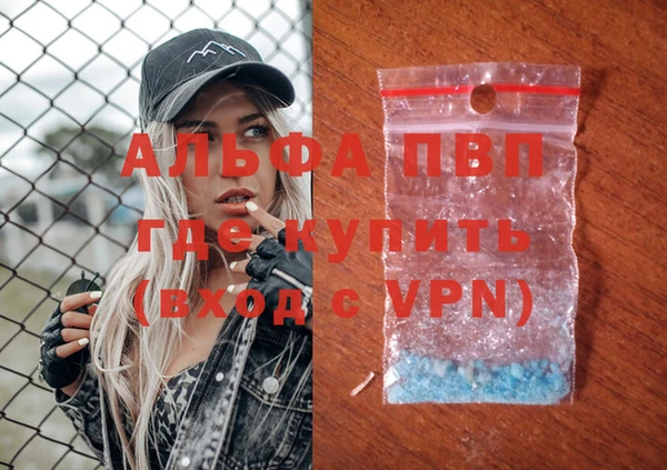 MDMA Абдулино
