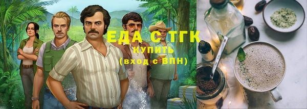 ALPHA PVP Абинск