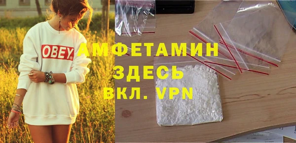 MDMA Абдулино