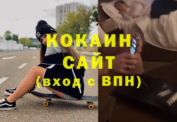 MDMA Абдулино