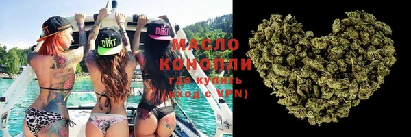 MDMA Абдулино