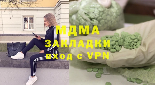 ALPHA PVP Абинск