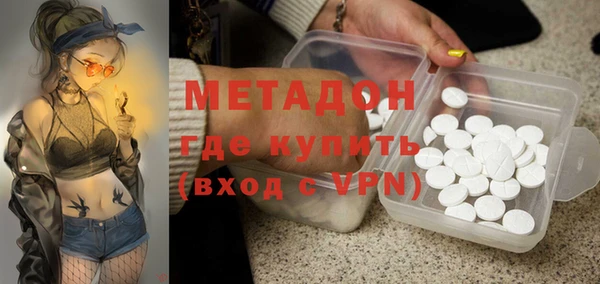 ALPHA PVP Абинск