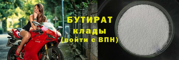 ALPHA PVP Абинск