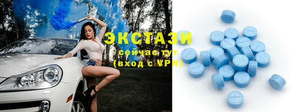 кристаллы Абаза