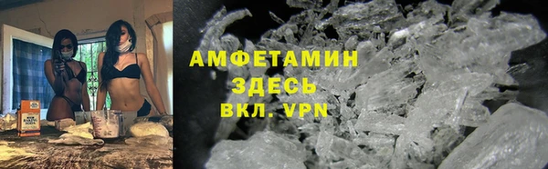 MDMA Абдулино