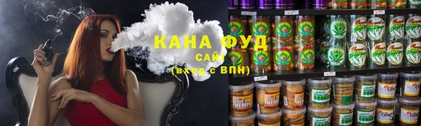 ALPHA PVP Абинск