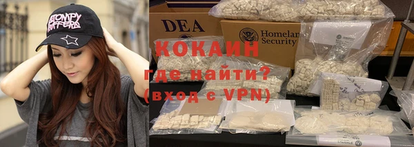 MDMA Абдулино