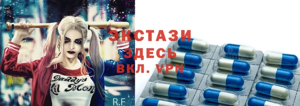 ALPHA PVP Абинск