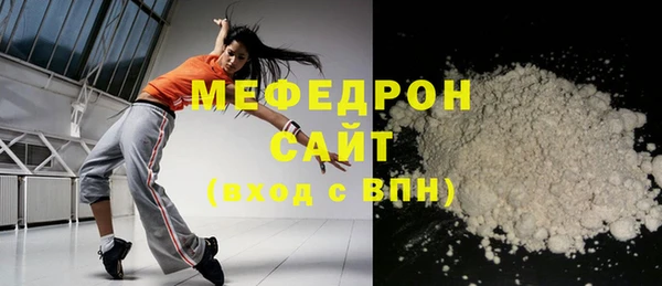 MDMA Абдулино