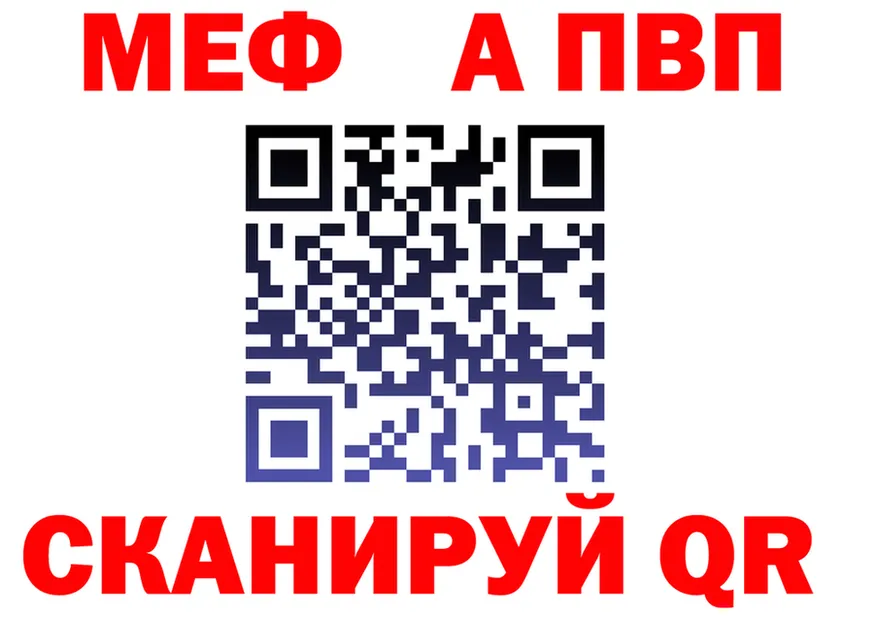 A-PVP VHQ как зайти это MEGA Сусуман