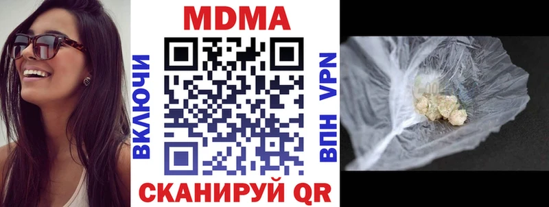 МДМА Molly  сколько стоит  Сусуман 