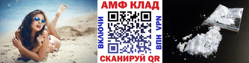 маркетплейс официальный сайт  Сусуман  Метамфетамин винт 