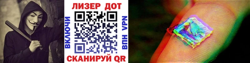 Марки NBOMe 1,8мг  наркотики  omg рабочий сайт  Сусуман 