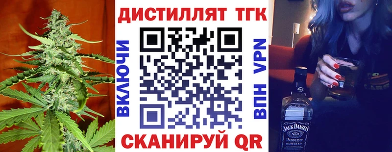Дистиллят ТГК вейп  Сусуман 